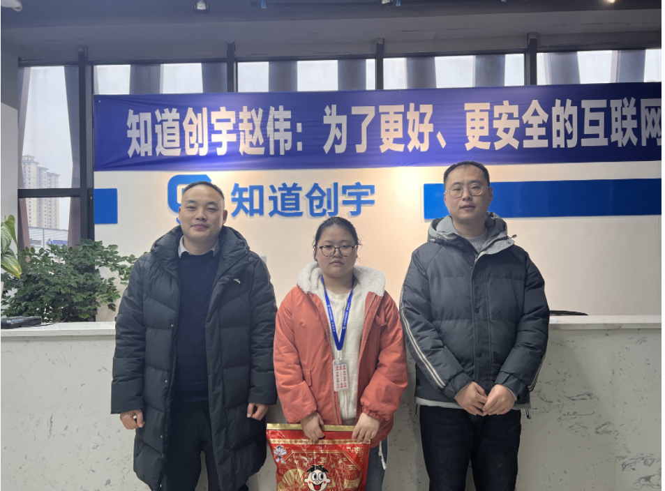 QQ截图20240127143504.png